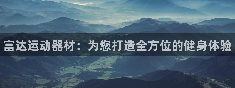 意昂体育5(KGAME)平台APP