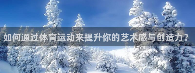 谈球吧