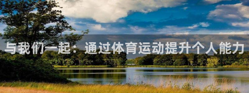 谈球吧体育官网