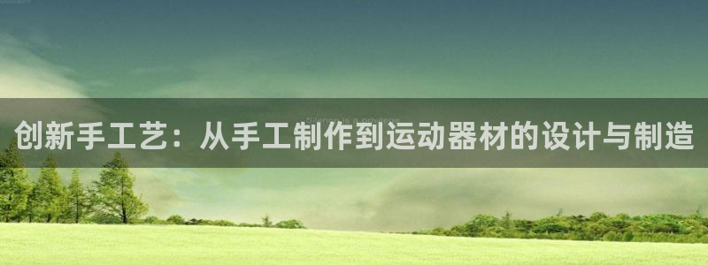 意昂5(KGAME)娱乐40996